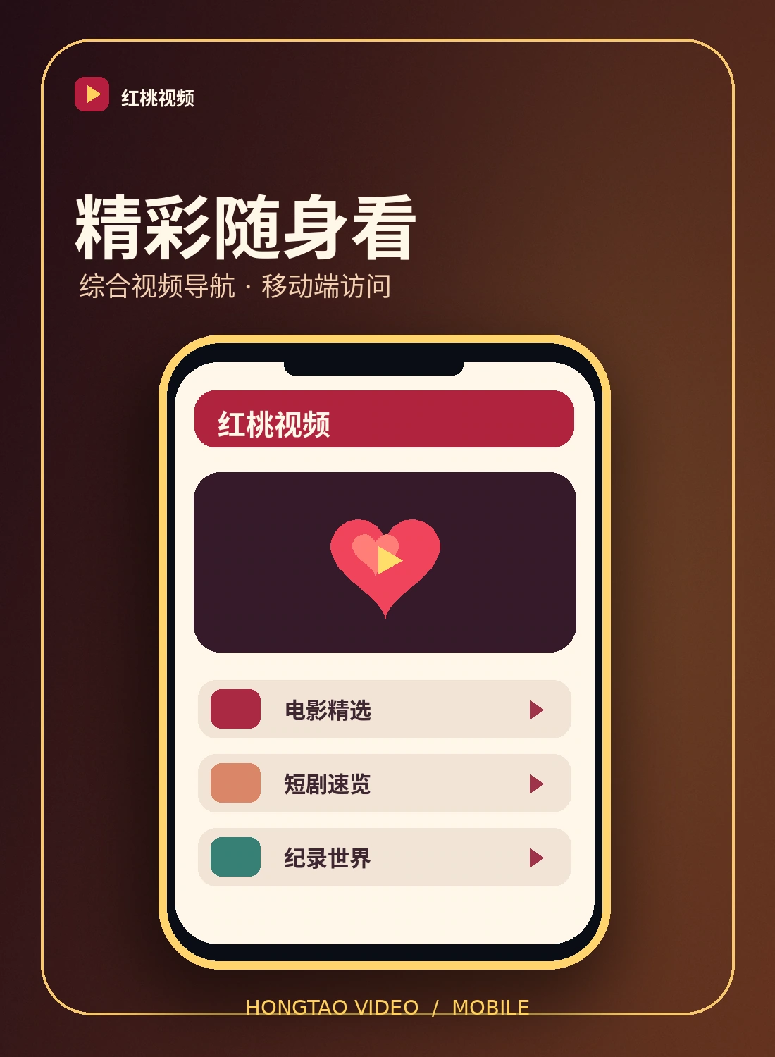 品牌与服务封面